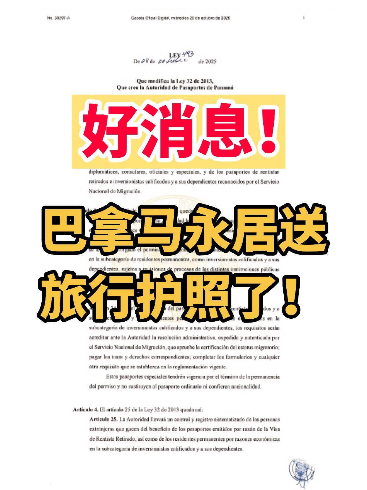 1762157848686678.jpg 微信图片_20251103161643_24_26.jpg